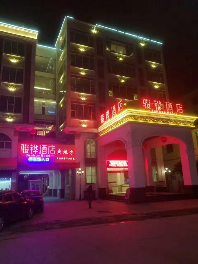 Shantou Jun Hua Hotel Экстерьер фото